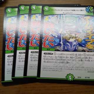 【マニフェスト】チームウェイブを救いたい【聞け】