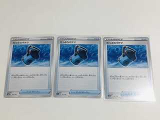 たっぷりバケツ 3枚セット