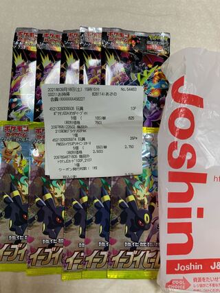 シャイニースター の激安通販 Magi トレカ専用フリマアプリ