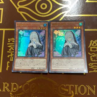 儚無みずき　ウルトラレア　2枚