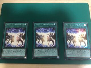 フュージョン・デステニー 、D-HEROデストロイフェニックスガイ