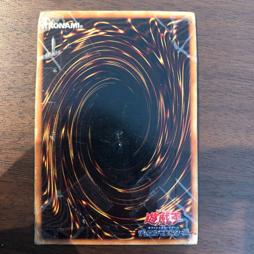 初期 ブルーアイズホワイトドラゴン