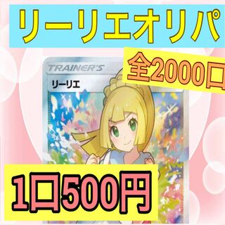 わんこ大戦争様専用ページ 1枚