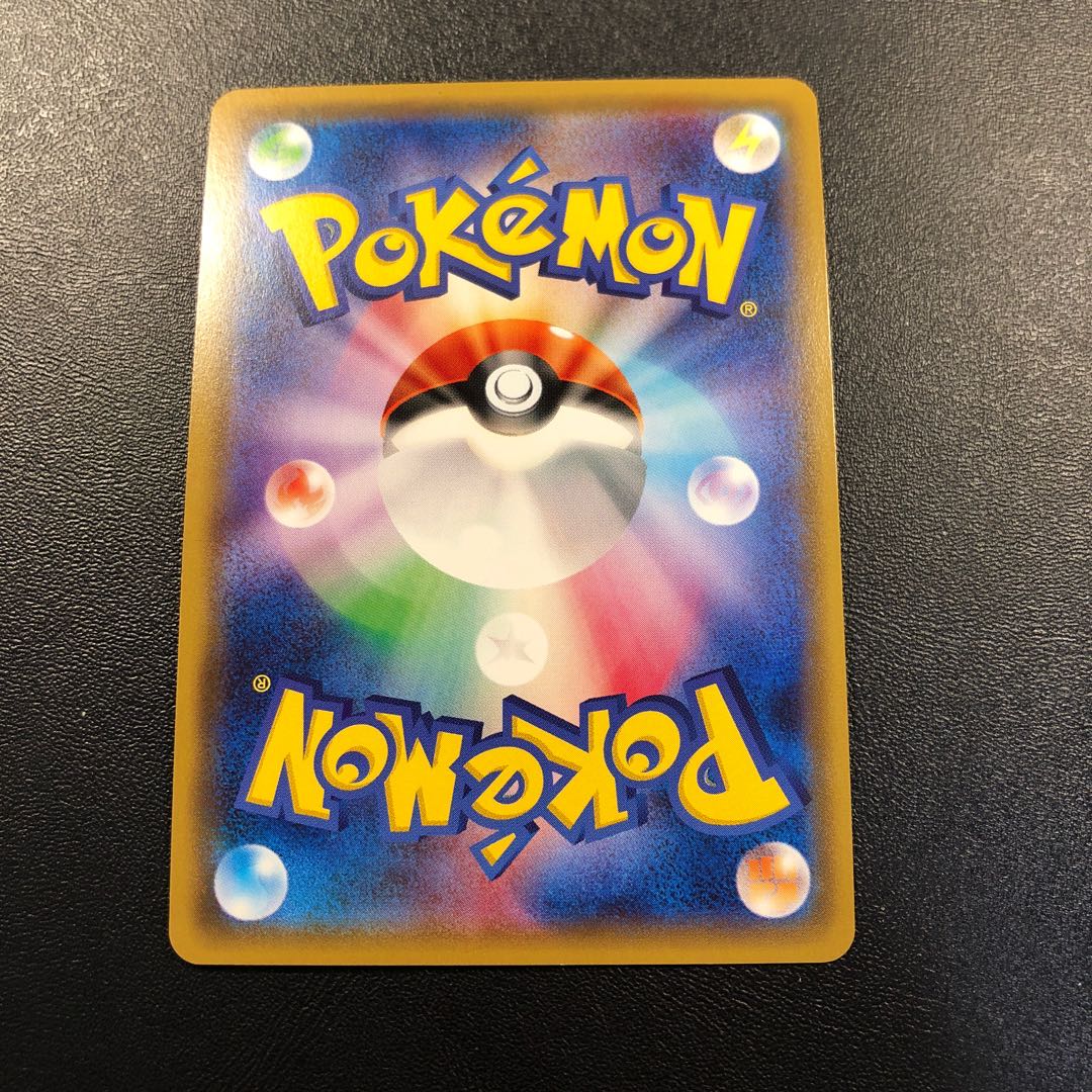 Basic GrassEnergy UR