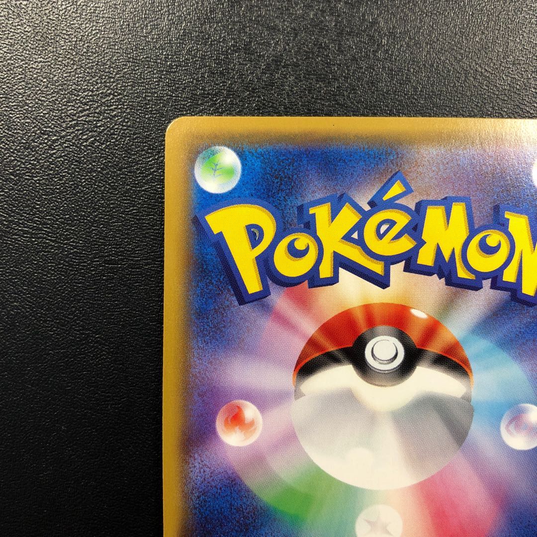 Basic GrassEnergy UR