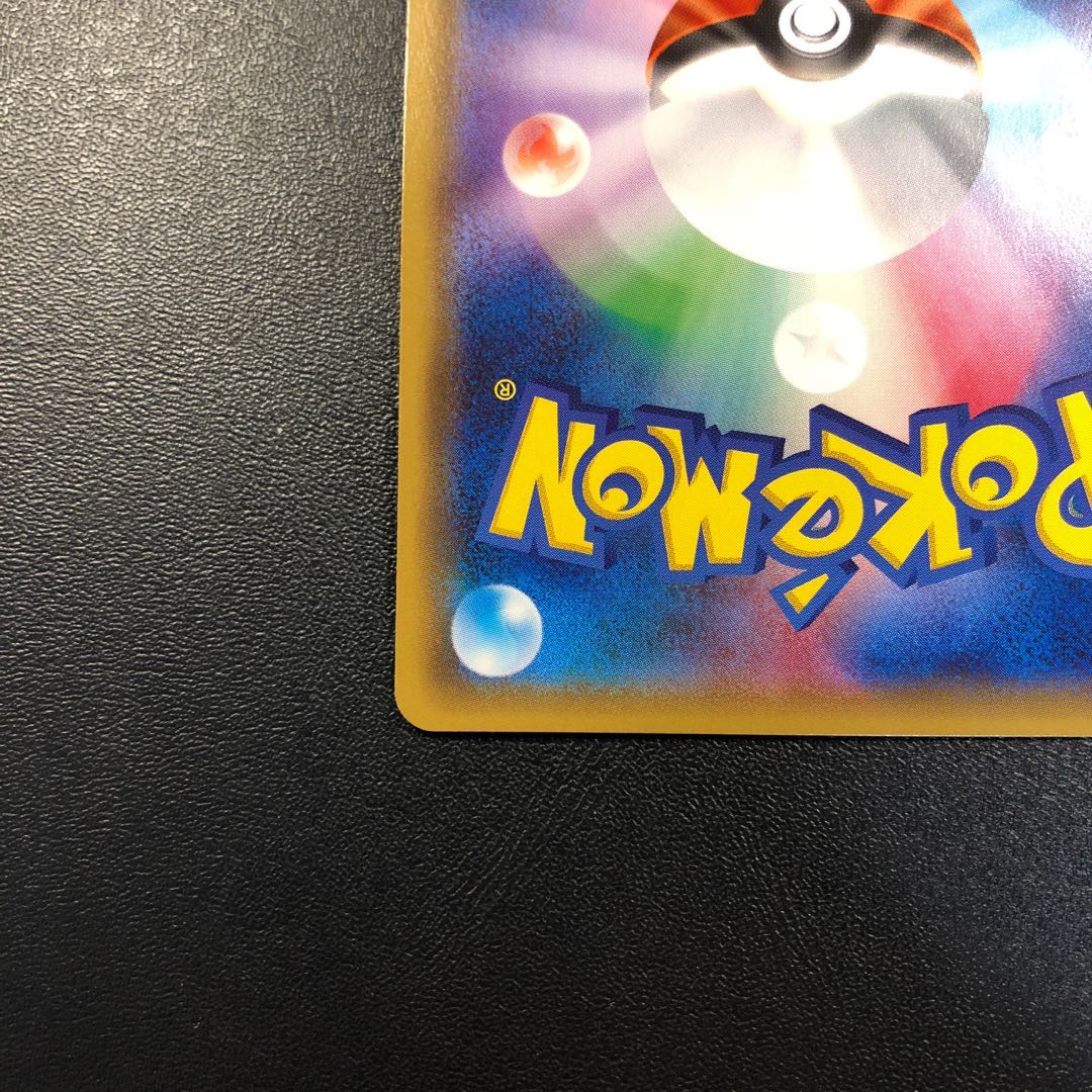 Basic GrassEnergy UR