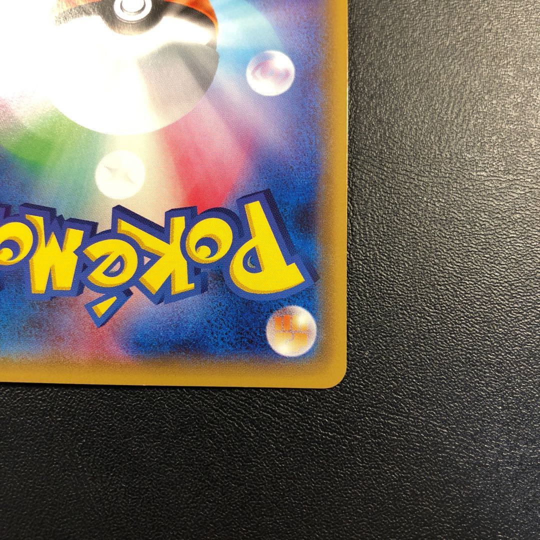 Basic GrassEnergy UR