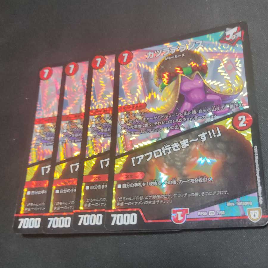 カツラデランス|「アフロ行きまーす!!」