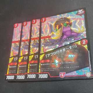 カツラデランス｜「アフロ行きまーす!!」