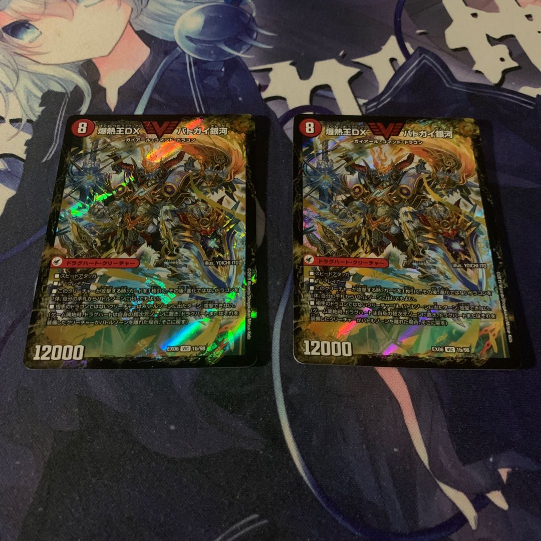 爆銀王剣 バトガイ刃斗|爆熱王DX バトガイ銀河