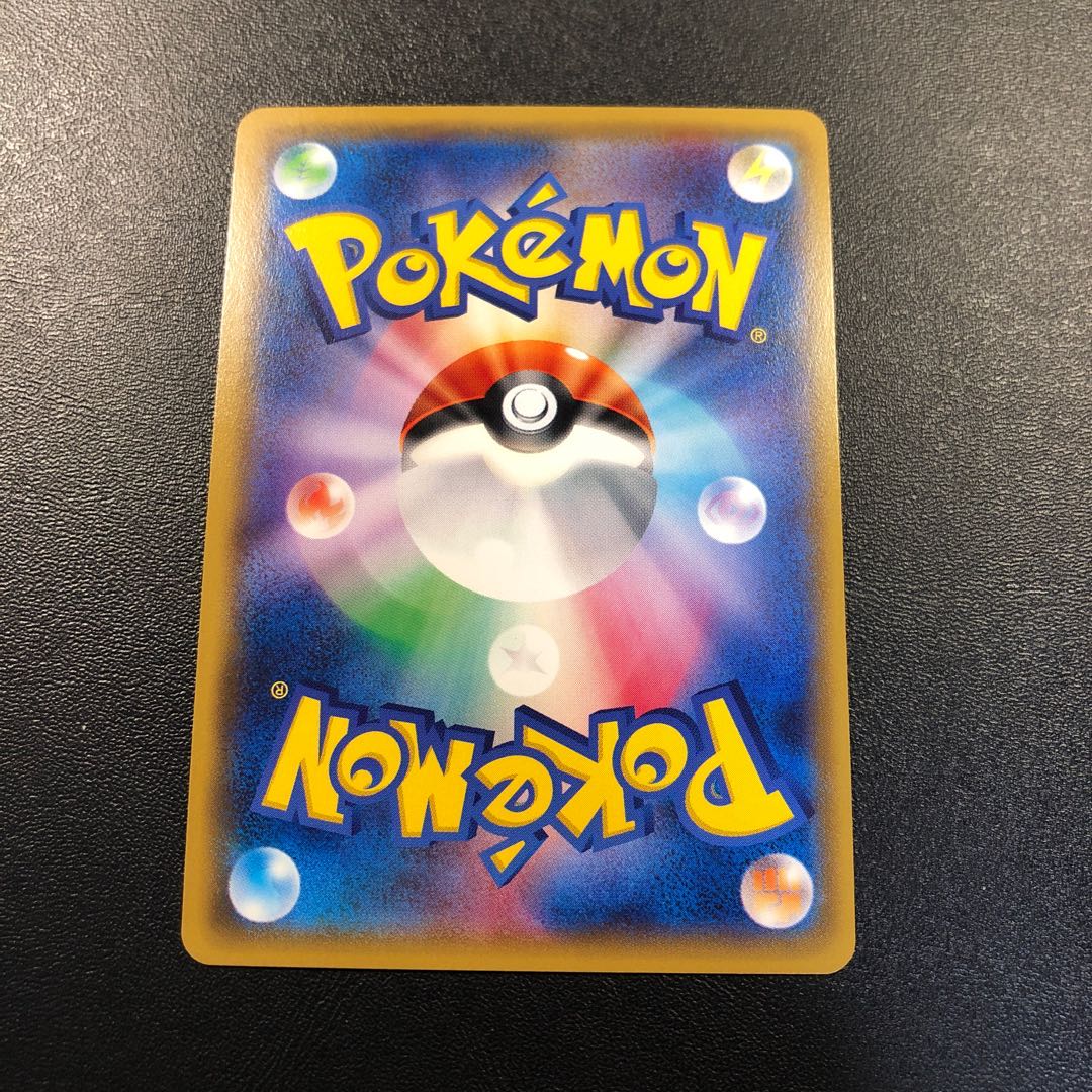 基本雷エネルギー UR