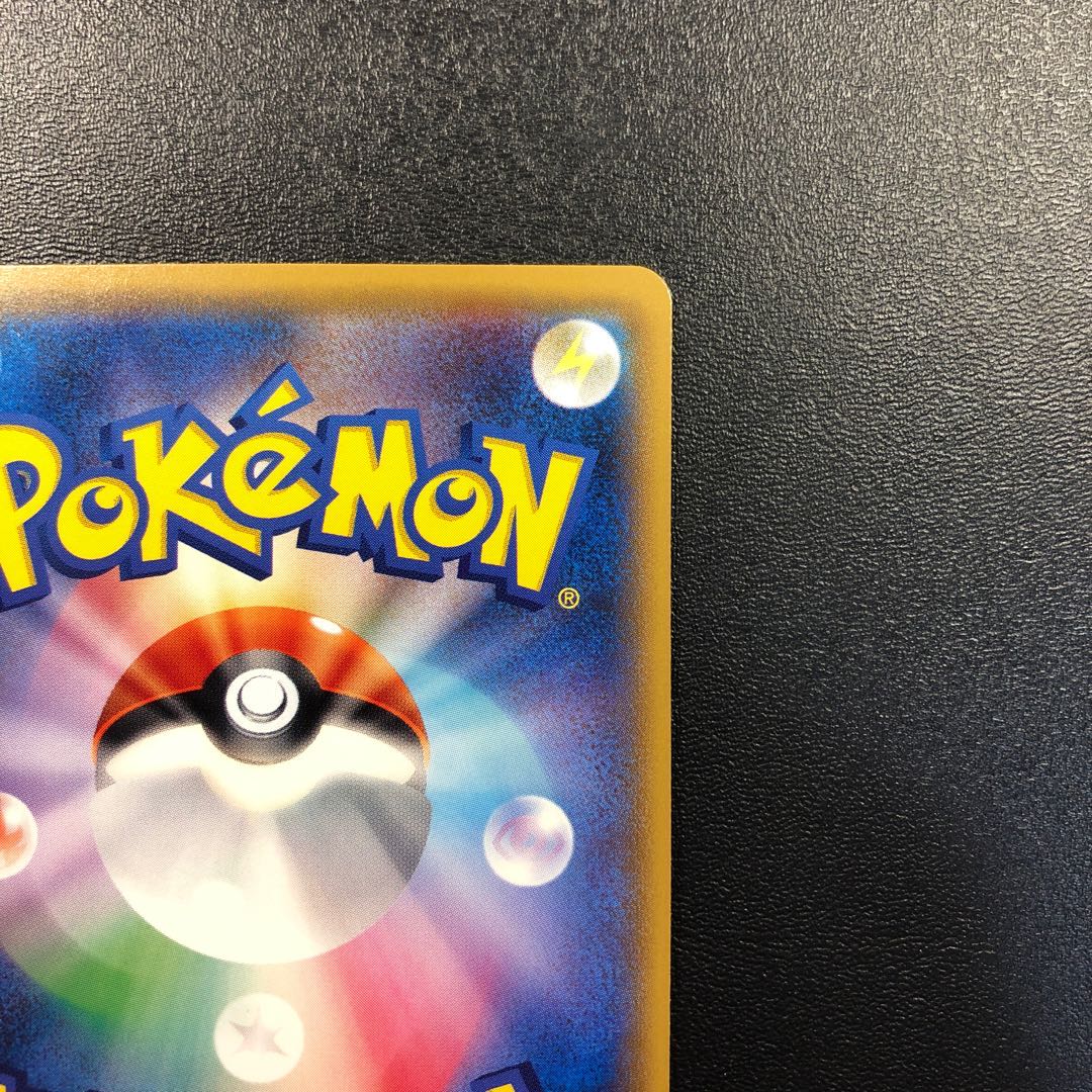 基本雷エネルギー UR