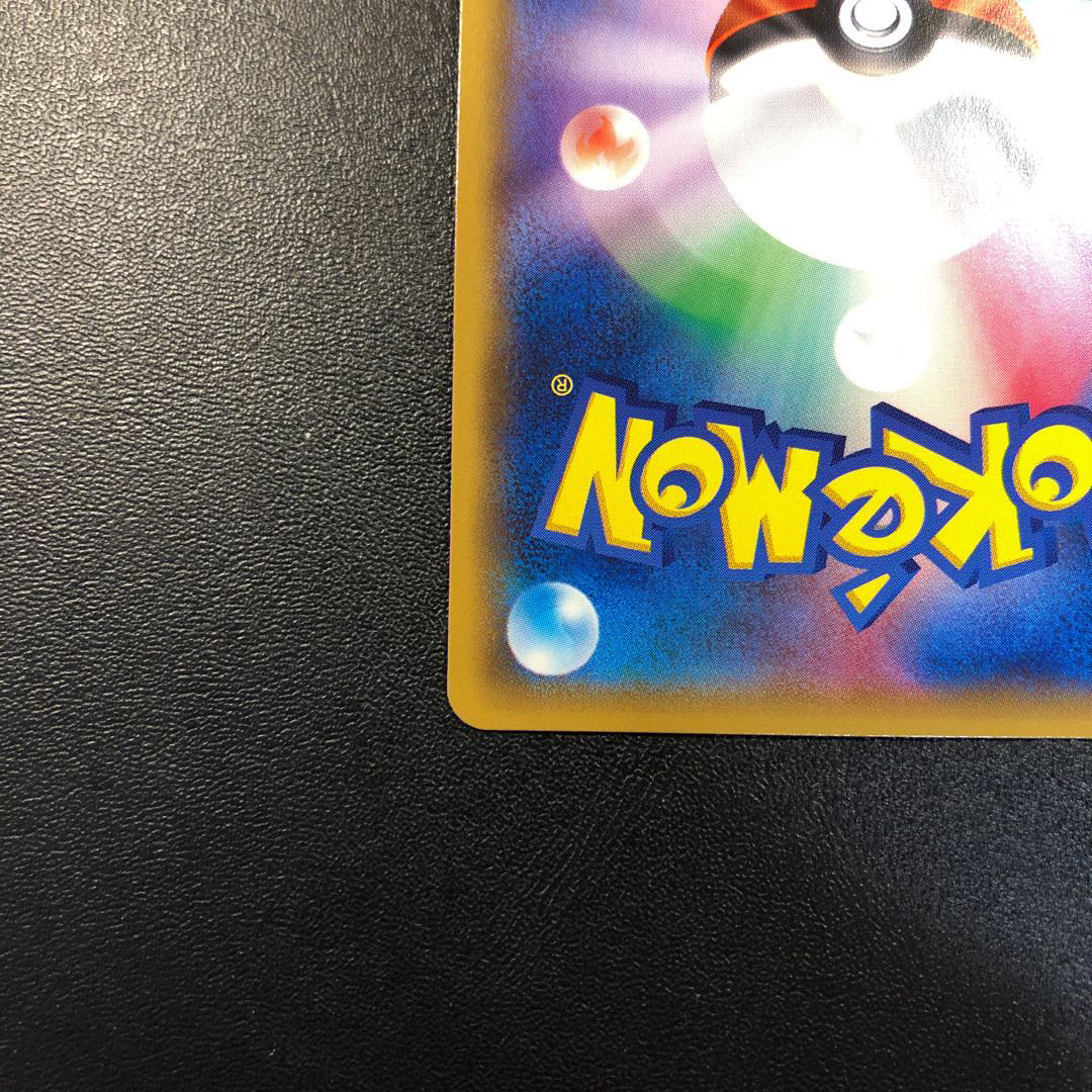 基本雷エネルギー UR