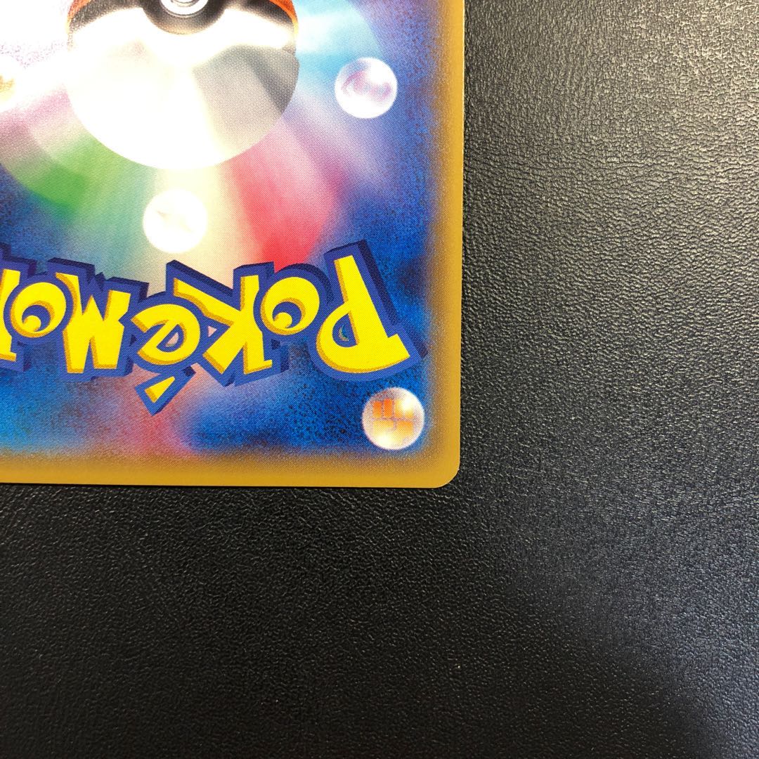 基本雷エネルギー UR