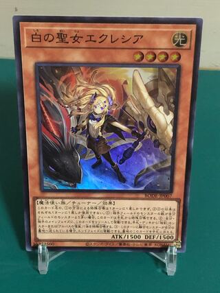 白の聖女エクレシア スーパーレア