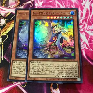 NoーP.U.N.K.フォクシー・チューン