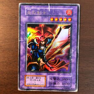 Initial Flame Swordsman