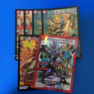 ボルシャック　クロニクル　