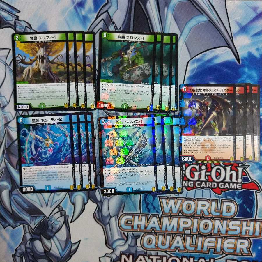 ディスタス パーツ 賢樹エルフィ-1