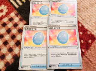 しあわせタマゴ