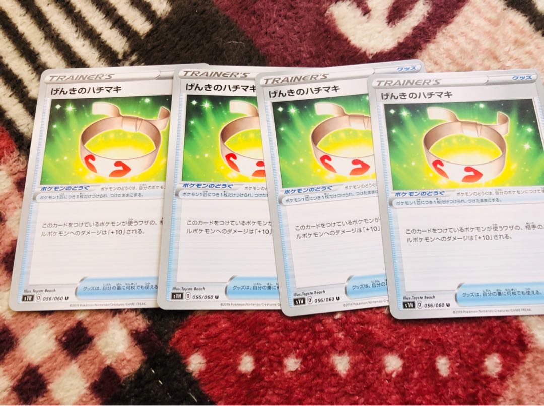 げんきのハチマキ