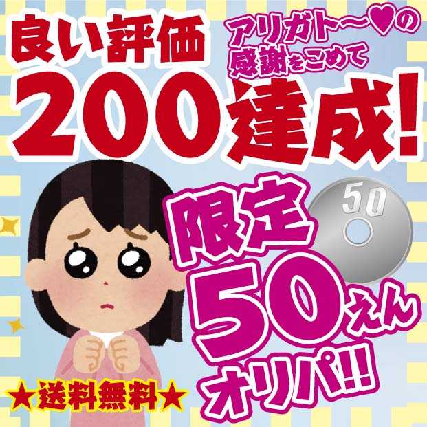 50口用 バディファイト 第9弾！