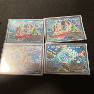 Dの博才 サイバーダイス・ベガス