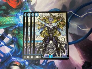 終末の時計 ザ・クロック