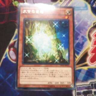 太古の白石 レア