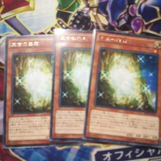 The White Stone of Ancients Rare 3 pieces