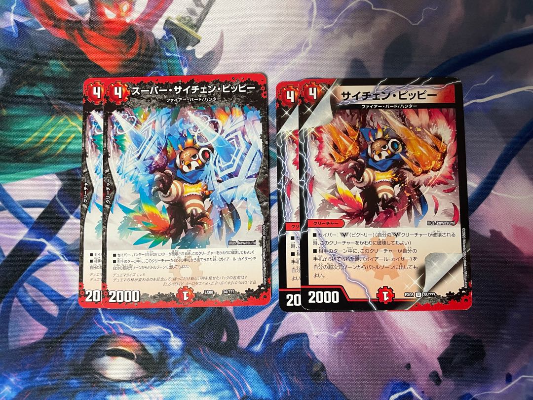 Super Scichen Clefairy