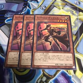 S-Force オリフィス ノーマル　Hulu 1296