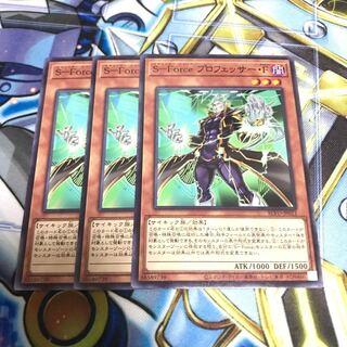 S-Force プロフェッサー・ディガンマ ノーマル　Hulu 1297