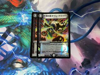 Stasis' Shadow Time Tripper