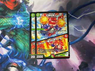 応援妖精エール｜「みんな一緒に応援してね!」