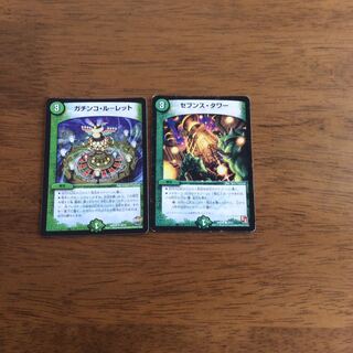 ガチンコルーレットセブンスタワーセット！