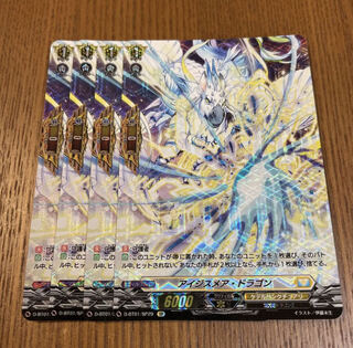 ヴァンガード SP」の激安通販 | magi