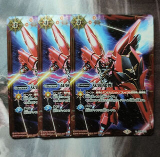 双翼乱舞 3枚 プロモ ガンダム シナンジュ