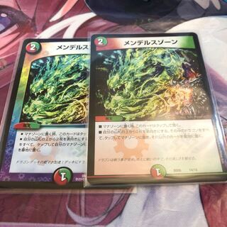 メンデルスゾーン