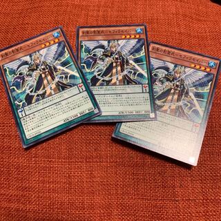 剣聖の影霊衣-セフィラセイバー ノーマル