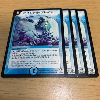 NO.358 Original Bulettean C