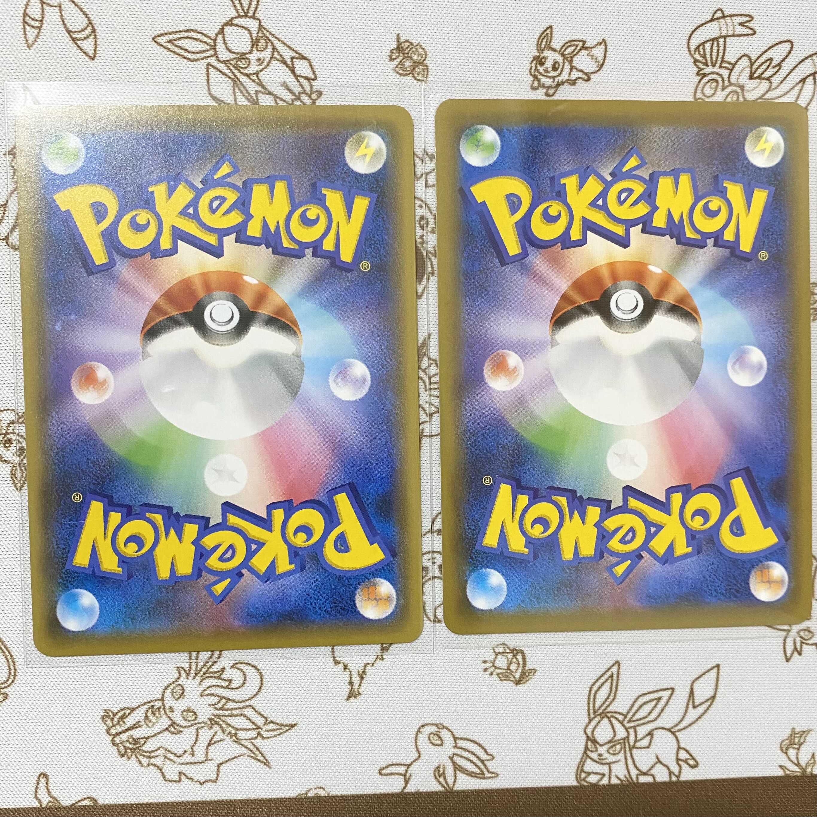 ゴルーグV RR 2枚セット 2枚