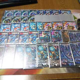 青魔導具 ガリュミーズ