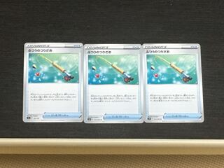 ふつうのつりざお U