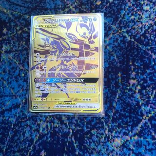 ガブリアス&ギラティナGX  UR