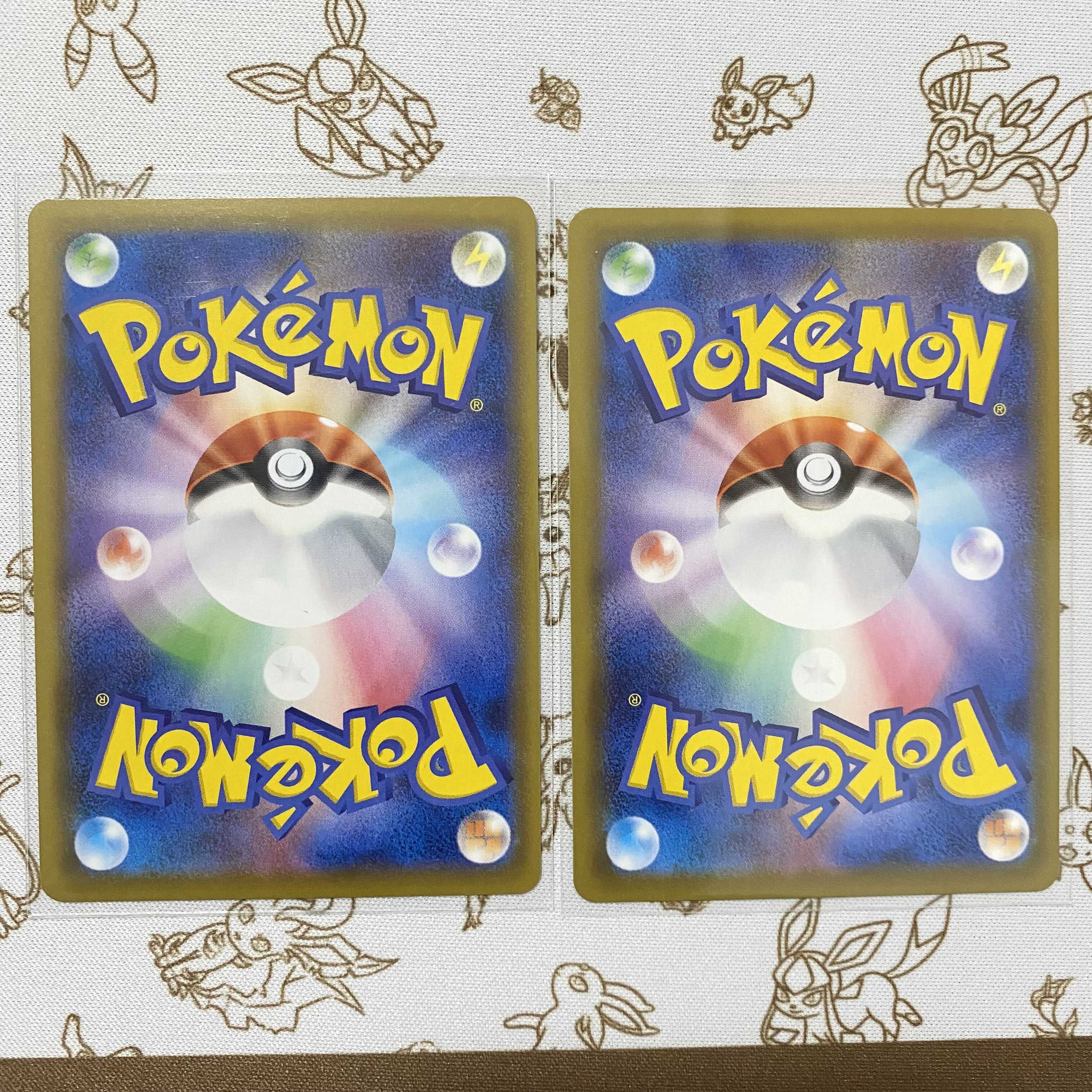 ブースターV RR 2枚セット 2枚