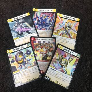 ファンデッキ　赤白BCカダブラ