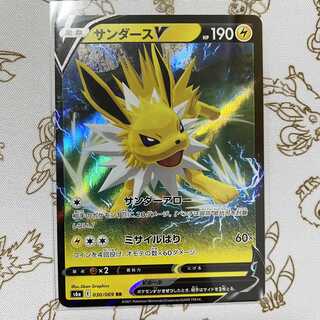 サンダースV RR  1枚