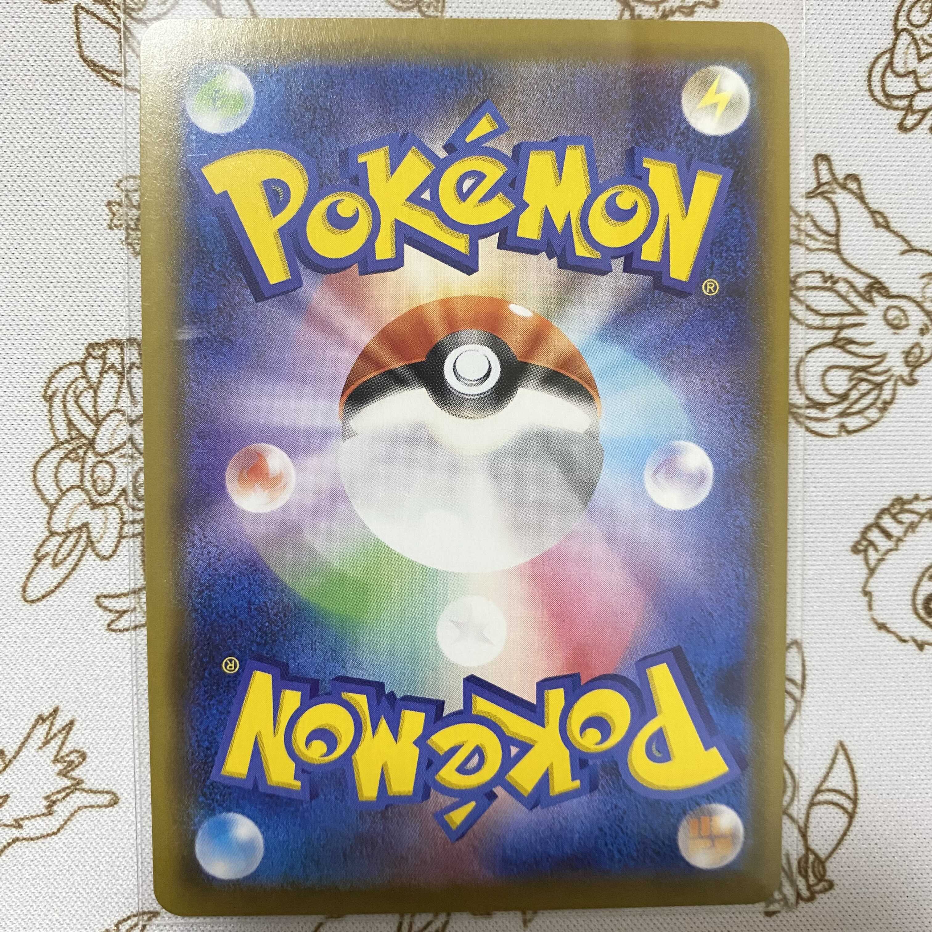 サンダースV RR  1枚