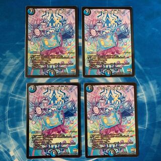 テック団の波壊Go!